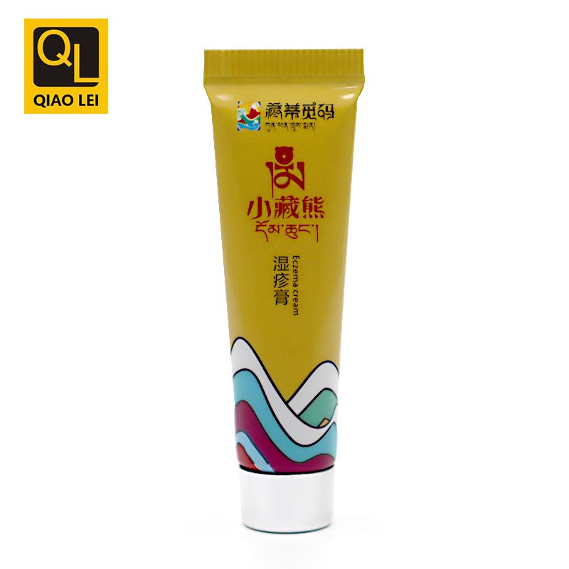 16 diameter, light yellow small Tibetan bear aluminum plastic tube 5ml, electroplating screw cap