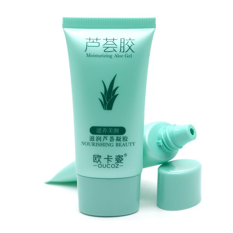 35 tube diameter, green aloe gel hose 50ml, green flat cap