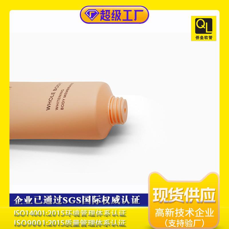 40 Diameter Black Flip Cap Facial Cleanser Hand Cream Hose