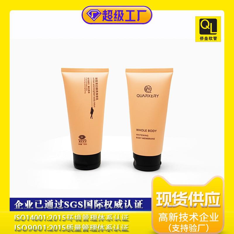 40 Diameter Black Flip Cap Facial Cleanser Hand Cream Hose