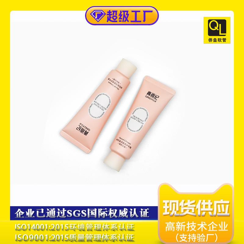 30 tubes, bowl-shaped cap, hand cream packaging