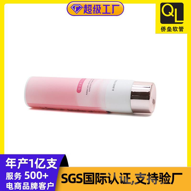 40 Diameter Electroplated Screw Cap Facial Cleanser Hose