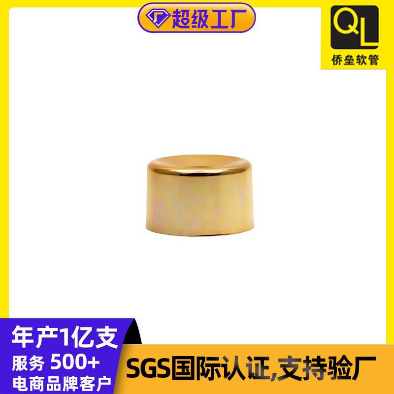 40 Diameter Electroplated Screw Cap Facial Cleanser Hose