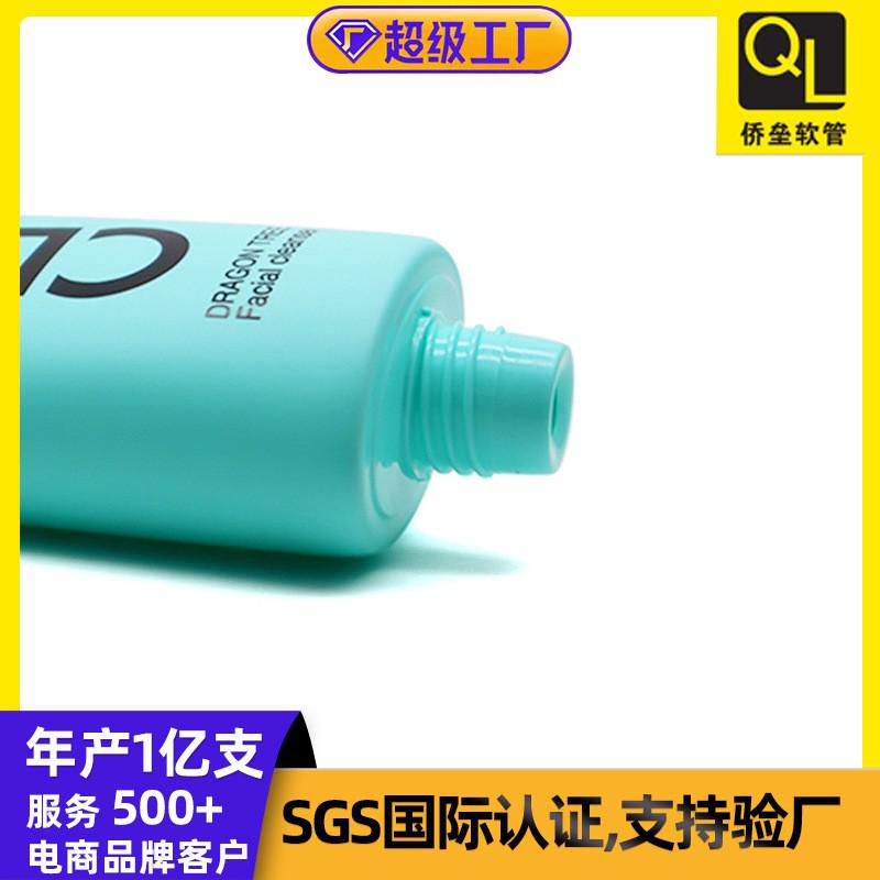 50 Diameter White Flat Cap Cleanser Hose