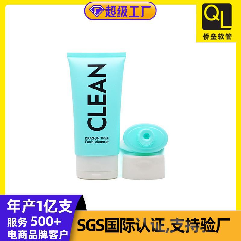 50 Diameter White Flat Cap Cleanser Hose