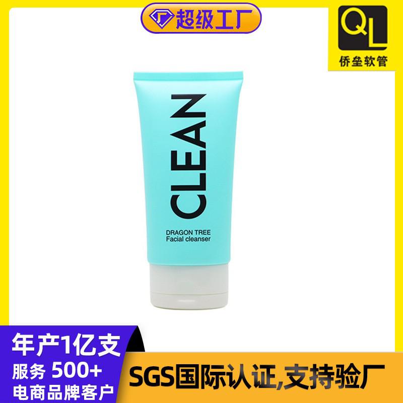 50 Diameter White Flat Cap Cleanser Hose