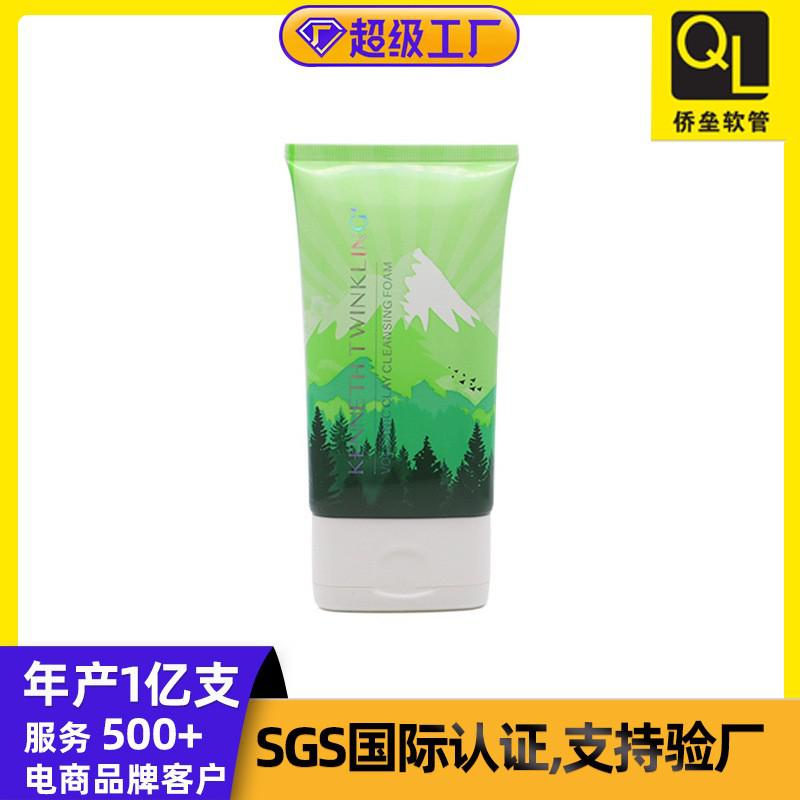 50 Diameter White Flat Flip Cap Sunscreen Hose