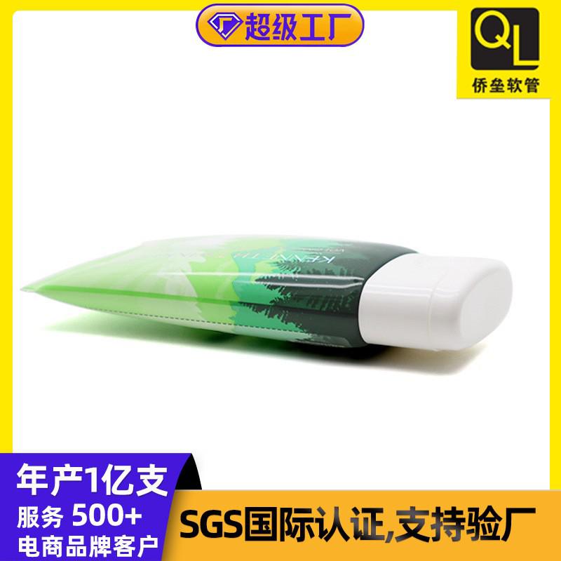 50 Diameter White Flat Flip Cap Sunscreen Hose