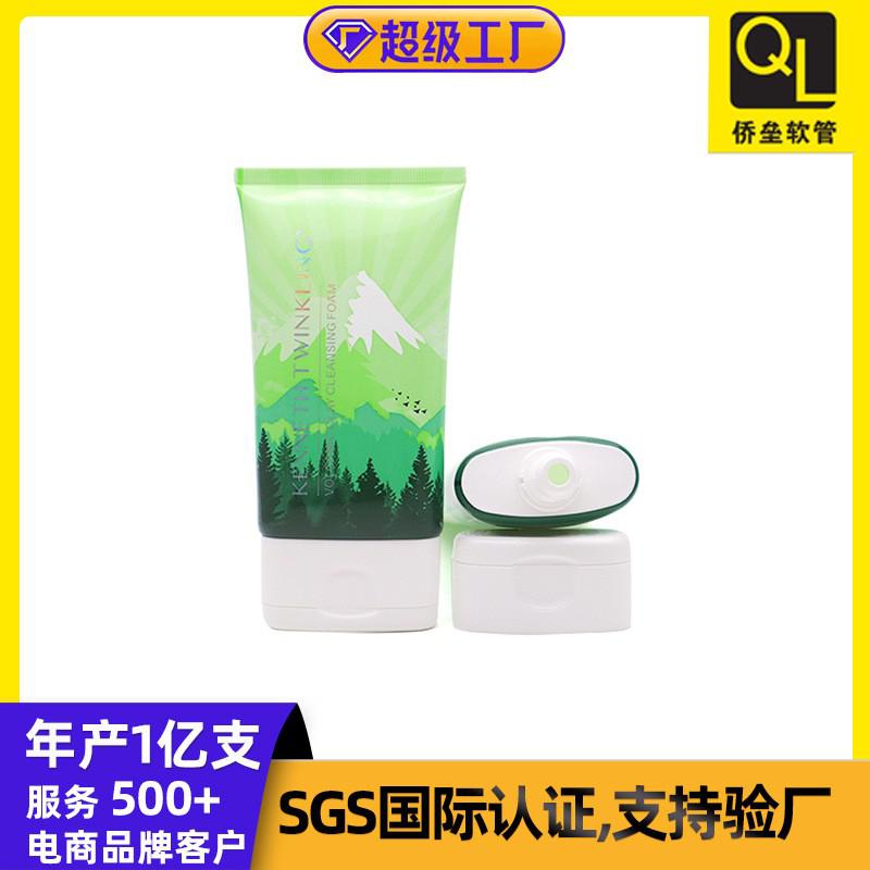 50 Diameter White Flat Flip Cap Sunscreen Hose