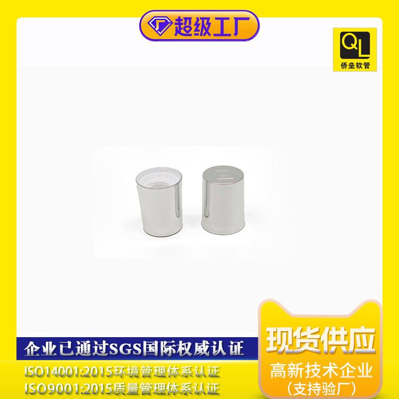 22 Tube Diameter Silver Plated Tip Cap Serum Hose