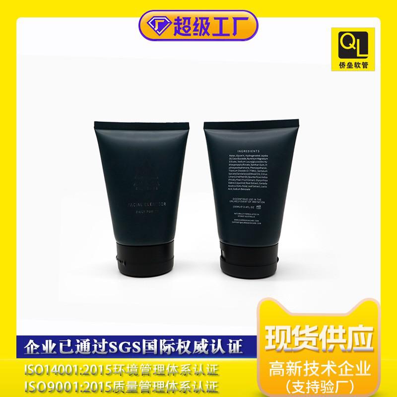 50 Diameter Tube Black Flip Cap Facial Wash Large Capacity Package