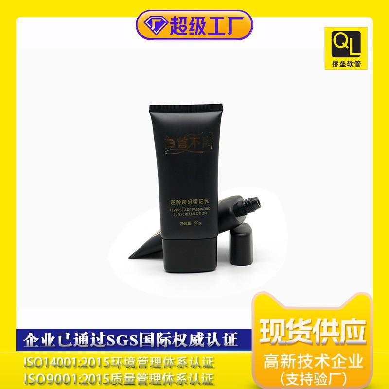 30 Diameter Black Extra Flat Cap Sunscreen Hose