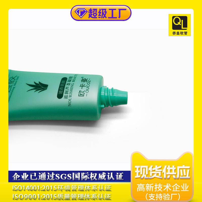 30 Diameter Black Flat Screw Cap Cosmetic Gel Tubes