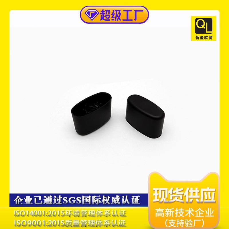 35 Diameter Black Extra Flat Cap Sunscreen Barrier Hose