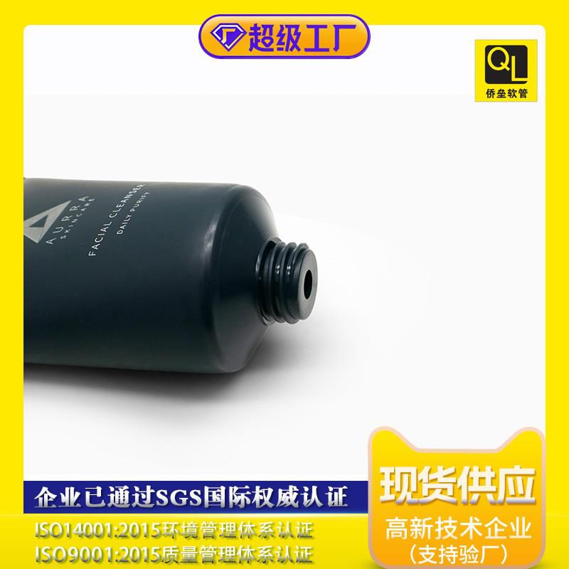 50 Diameter Tube Black Flip Cap Facial Wash Large Capacity Package