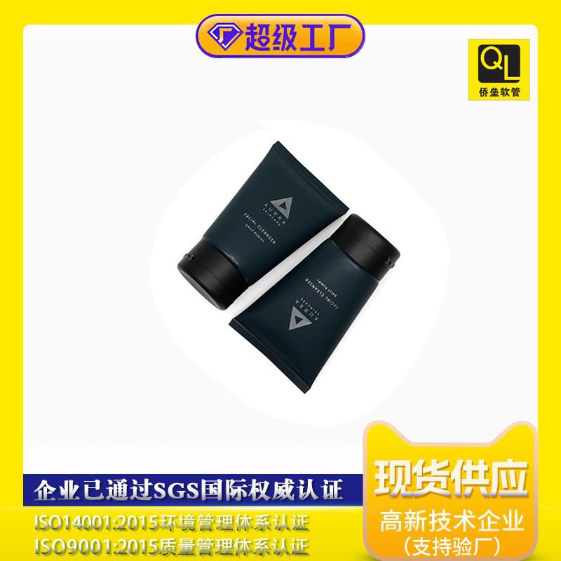 50 Diameter Tube Black Flip Cap Facial Wash Large Capacity Package