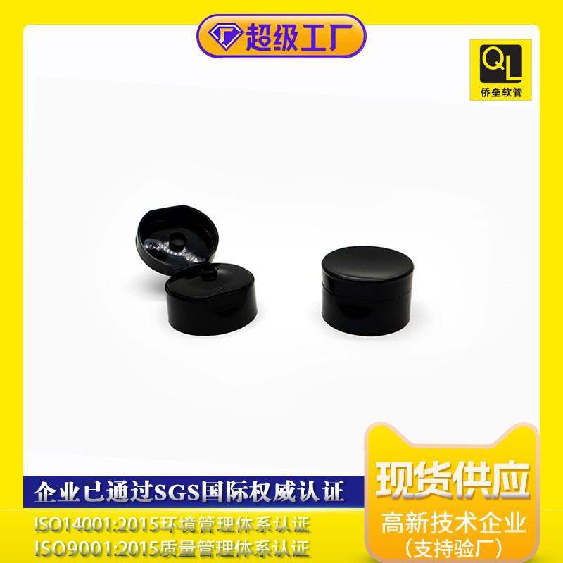 50 Diameter Tube Black Flip Cap Facial Wash Large Capacity Package