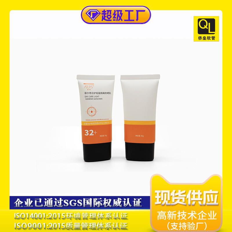 35 Diameter Black Extra Flat Cap Sunscreen Barrier Hose