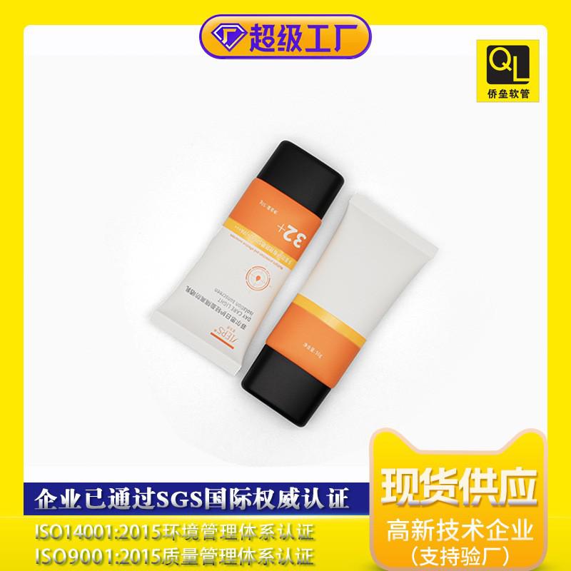 35 Diameter Black Extra Flat Cap Sunscreen Barrier Hose