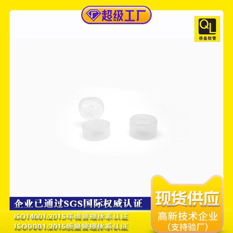 40 Diameter Tube with Transparent Lift-off Cap Facial Wash Large Capacity Package