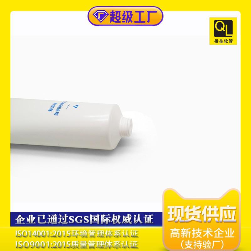 40 Diameter Tube with Transparent Lift-off Cap Facial Wash Large Capacity Package