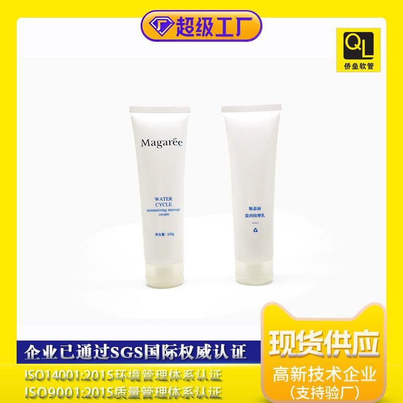 40 Diameter Tube with Transparent Lift-off Cap Facial Wash Large Capacity Package