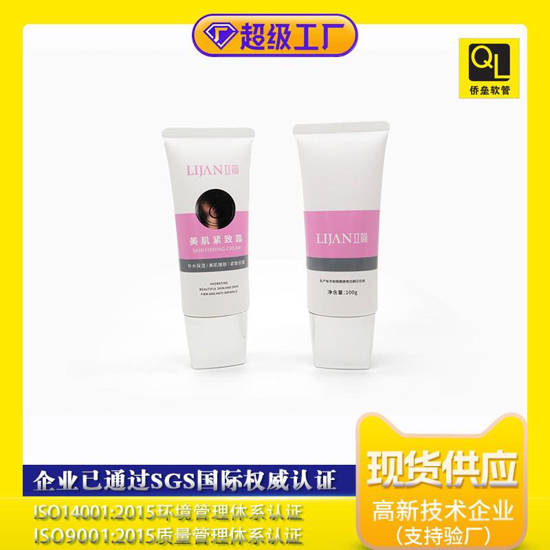40 Diameter Tube with Flat Screw Cap Firming Neck Cream Hose