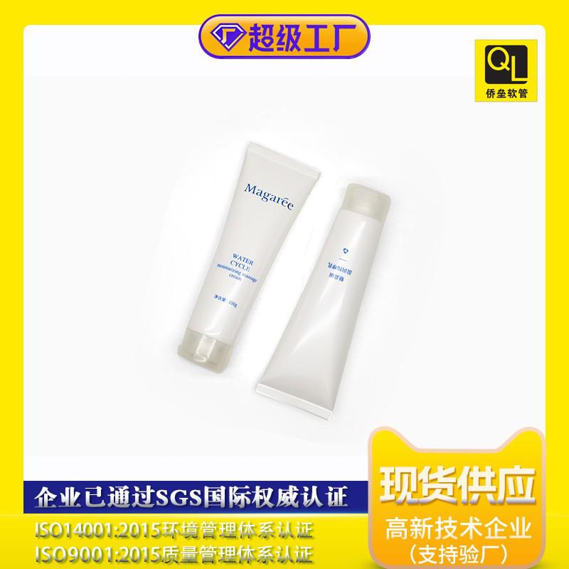 40 Diameter Tube with Transparent Lift-off Cap Facial Wash Large Capacity Package