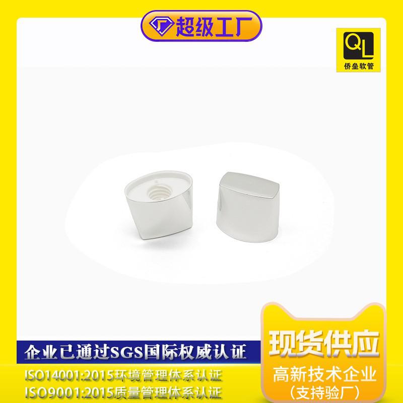 40 Diameter Tube with Flat Screw Cap Firming Neck Cream Hose