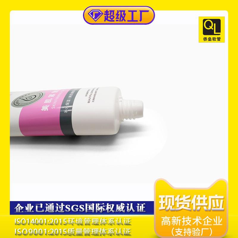 40 Diameter Tube with Flat Screw Cap Firming Neck Cream Hose