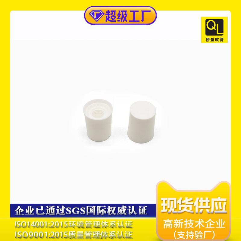 22 Diameter White Tip Cap Eye Cream Cosmetic Tube Packaging