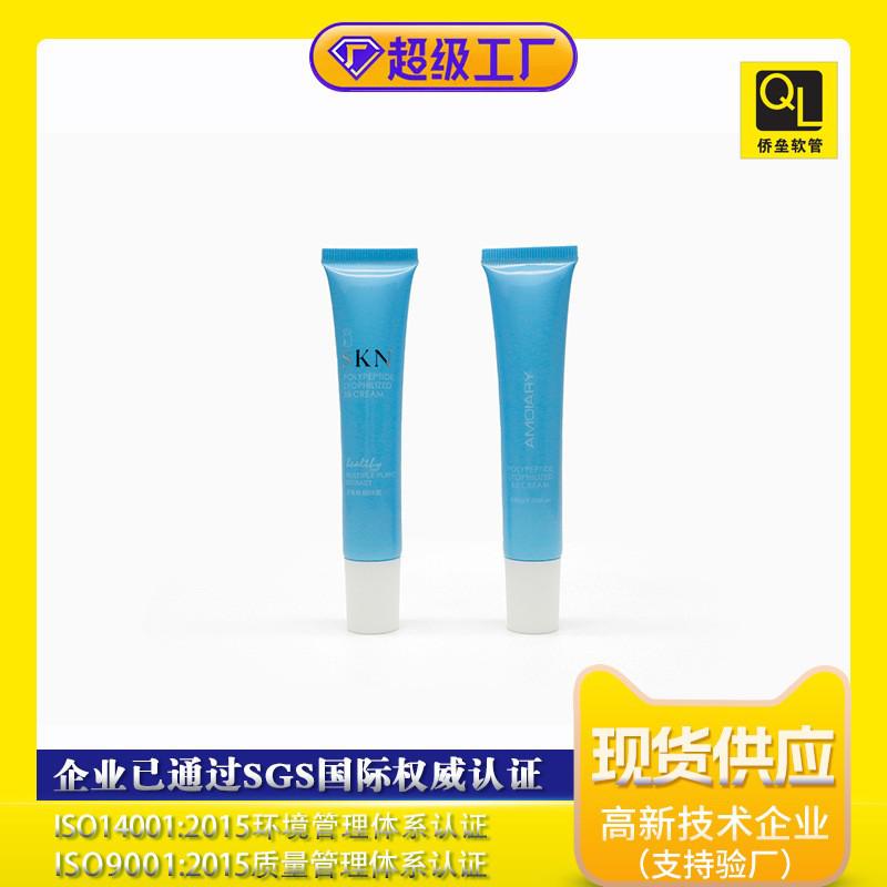 22 Diameter White Tip Cap Eye Cream Cosmetic Tube Packaging