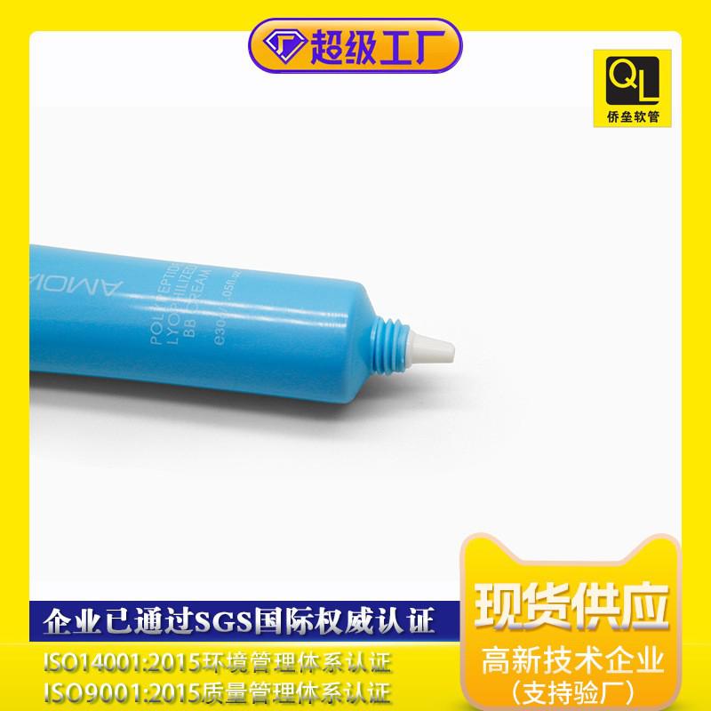 22 Diameter White Tip Cap Eye Cream Cosmetic Tube Packaging