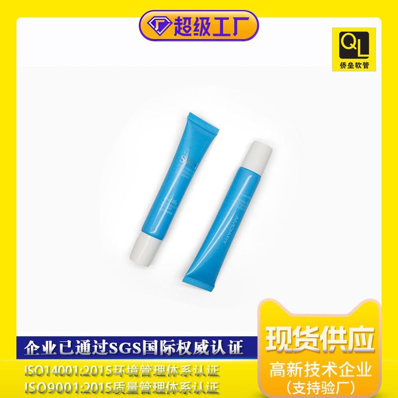 22 Diameter White Tip Cap Eye Cream Cosmetic Tube Packaging