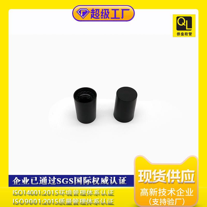 35 mm diameter black flat cap cosmetic lotion packaging material