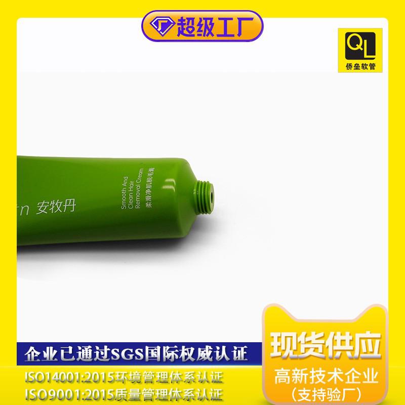 35 mm diameter black flip-top tube packaging for hair removal cream