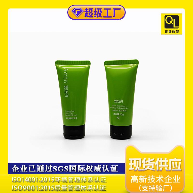 35 mm diameter black flip-top tube packaging for hair removal cream