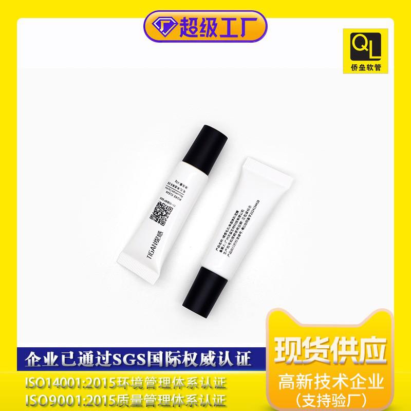 35 mm diameter black flat cap cosmetic lotion packaging material