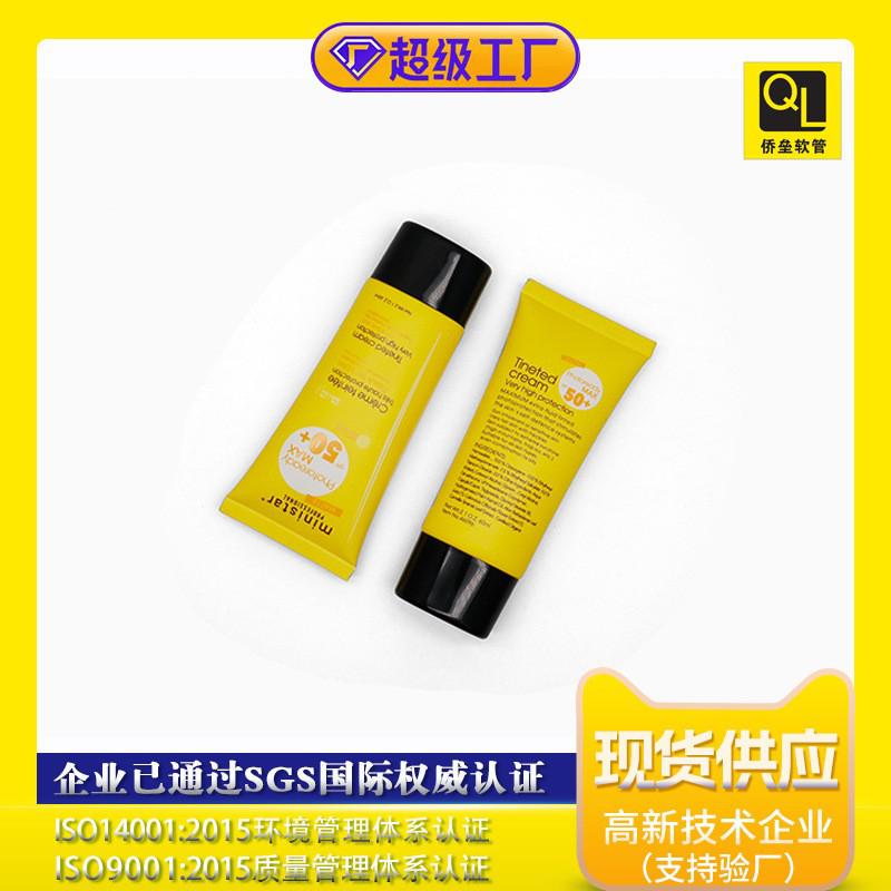 35 mm diameter, black flat cap, large capacity tube for sunscreen