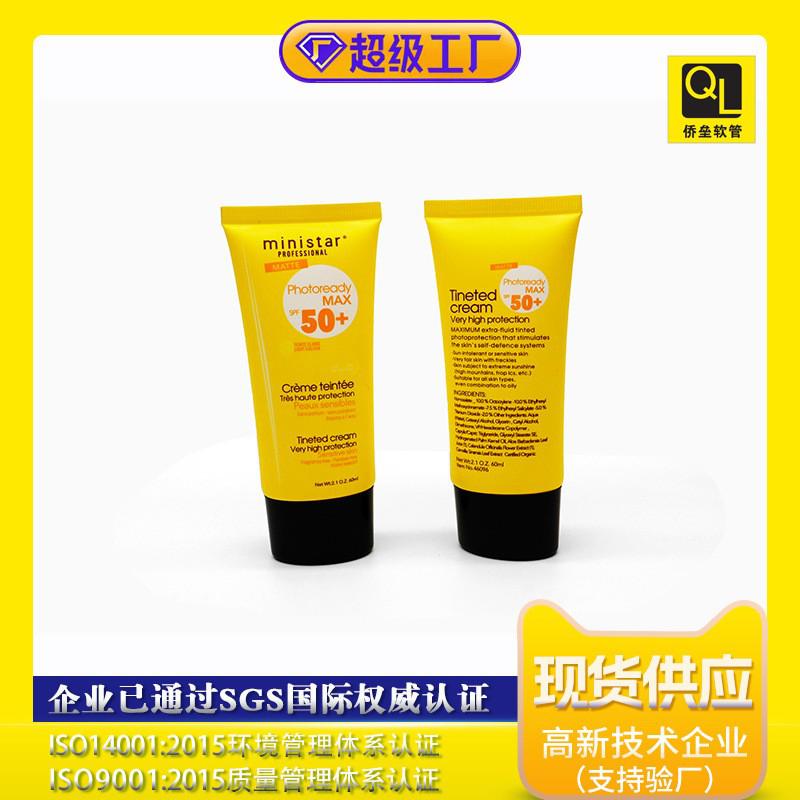 35 mm diameter, black flat cap, large capacity tube for sunscreen