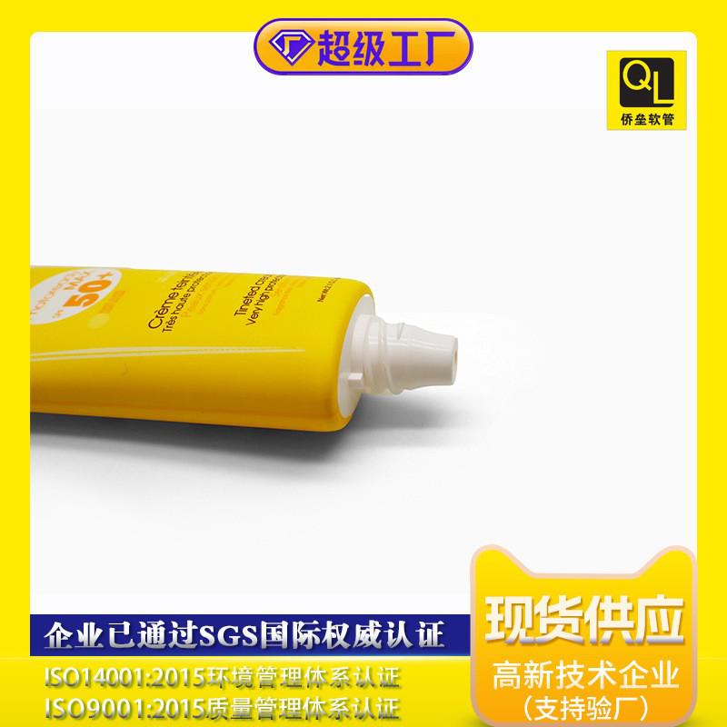 35 mm diameter, black flat cap, large capacity tube for sunscreen