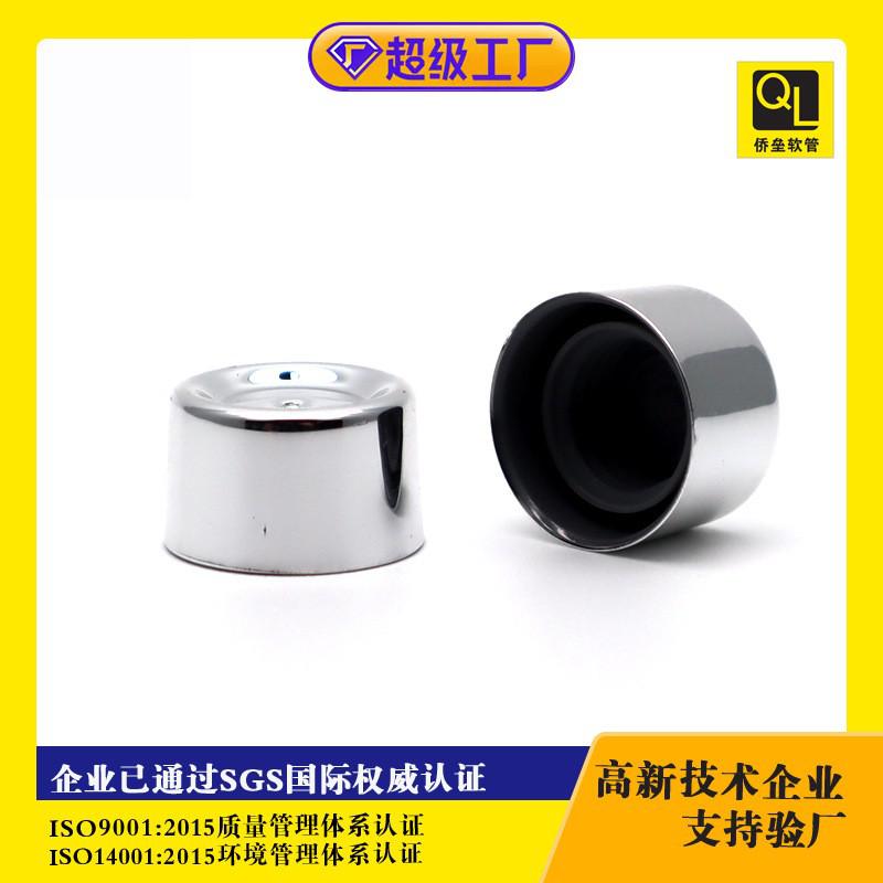 16mm electroplated screw cap facial cream tube