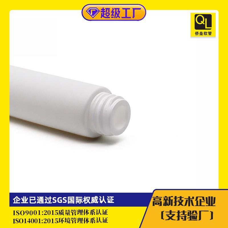 22 mm diameter ball massage head Eye cream and lipstick tube