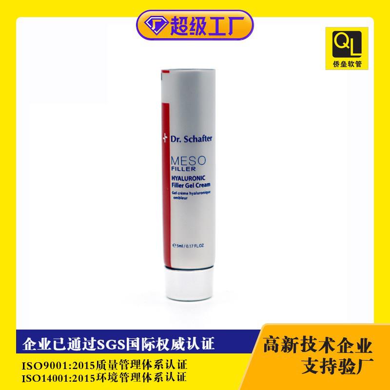 16mm electroplated screw cap facial cream tube