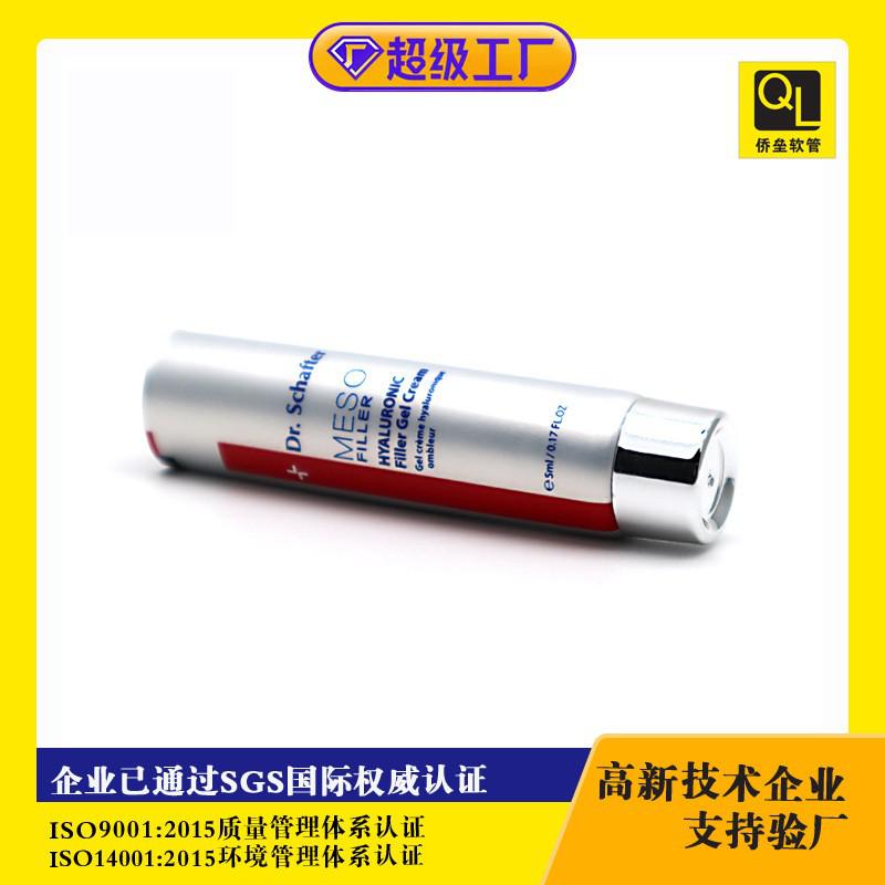 16mm electroplated screw cap facial cream tube