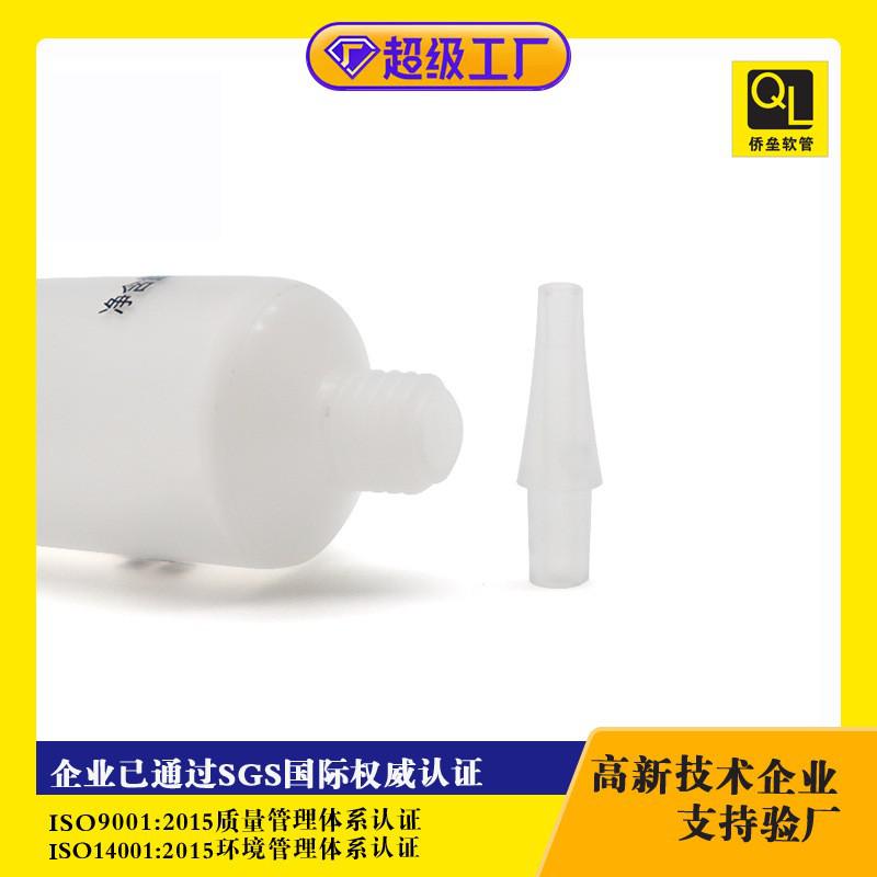 16-gauge pointed tip cap essence liquid tube packaging material