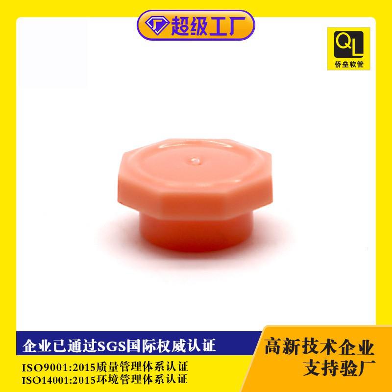 19-gauge tube, eight-treasure cap, facial cleanser tube packaging material