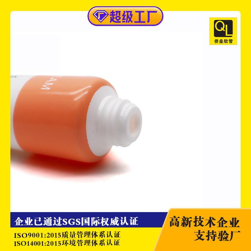 19-gauge tube, eight-treasure cap, facial cleanser tube packaging material
