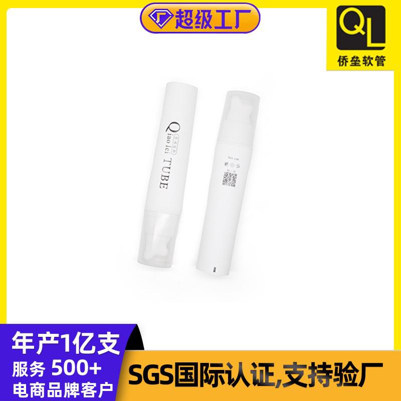 35 mm diameter massage head neck cream tube packaging material