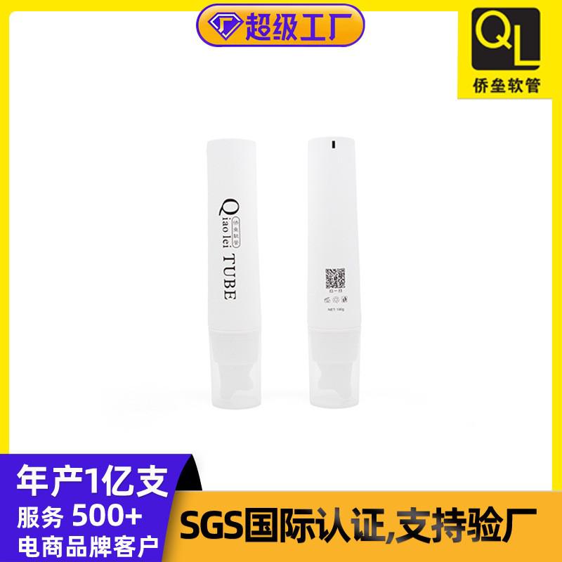 35 mm diameter massage head neck cream tube packaging material